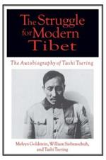 The Struggle for Modern Tibet: The Autobiography of Tashi Tsering: The Autobiography of Tashi Tsering