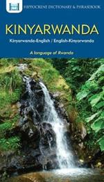 Kinyarwanda-English/English-Kinyarwanda Dictionary & Phrasebook