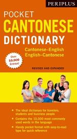 Periplus Pocket Cantonese Dictionary: Cantonese-English English-Cantonese