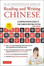 Reading and Writing Chinese: Third Edition, HSK All Levels (2,349 Chinese Characters and 5,000+ Compounds)