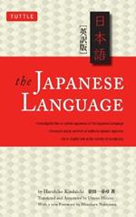 The Japanese Language: Learn the Fascinating History and Evolution of the Language Along With Many Useful Japanese Grammar Points