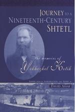 Journey to a Nineteenth-century Shtetl: The Memoirs of Yekhezkel Kotik