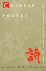 Chinese Poetry, 2nd ed., Revised: An Anthology of Major Modes and Genres