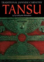 Tansu