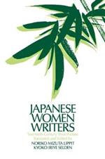 Japanese Women Writers: Twentieth Century Short Fiction: Twentieth Century Short Fiction