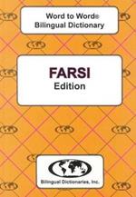 English-Farsi & Farsi-English Word-to-Word Dictionary