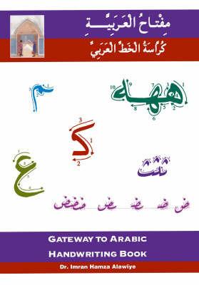 Gateway to Arabic: Handwriting book - Imran Hamza Alawiye - cover