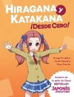 Hiragana y Katakana !Desde Cero!: Metodos Probados para Aprender los Sistemas Japoneses Hiragana y Katakana con Ejercicios Integrados y Hoja de Respuestas