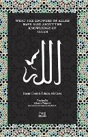 What the Knowersof Allah have said about the Knowledge of Allah