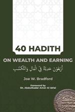 40 Hadith on Wealth and Earning: ?????? ????? ?? ????? ???????