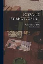 Sobranie stikhotvorenii