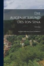 Die Augenheilkund Des Ion Sina: Aus Dem Arabischen UEbers Und Erlautert