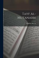 Tayf al-Mutanabbi