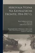 Mirovaia voina na Kavkazskom frontie, 1914-1917 g.: Strategicheskii ocherk: s prilozheniem 13 skhem, dvukh tablits i odnoi diargammy na otdielnykh listakh i 22 prilozhenii v tekstie knigi