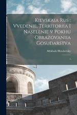 Kievskaia Rus: Vvedenie, territoriia i naselenie v pokhu obrazovaniia gosudarstva: 1