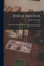 Kniga smiekha: Iumoristichesk sbornik: razskazy, skazki, stsenki, izbrannye anekdoty, ostroty, shutki