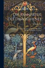 Die Kranzrede Des Demosthenes: Das Meisterwerk Der Antiken Redekunst, Mit Steter Rücksicht Auf Die Anklage Des Aeschines