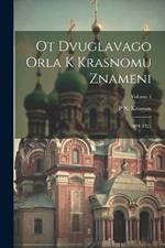 Ot dvuglavago orla k krasnomu znameni; 1894-1921; Volume 4