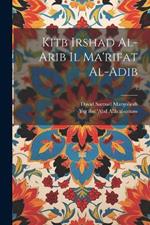 Kitb irshad al-arib il ma'rifat al-adib; 2