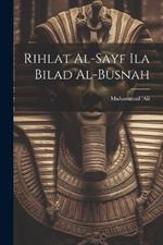 Rihlat al-sayf ila bilad al-Busnah