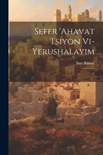 Sefer 'ahavat Tsiyon vi-Yerushalayim: 07