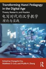 Transforming Hanzi Pedagogy in the Digital Age: Theory, Research, and Practice: ?????????: ?????