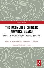 The Kremlin's Chinese Advance Guard: Chinese Students in Soviet Russia, 1917-1940