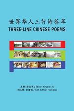 Three-Line Chinese Poems: ?????????