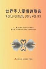 World Chinese Love Poetry: ?????????