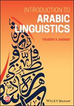 Introduction to Arabic Linguistics