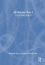 My Korean: Step 2: ?? ??? “?? 2”