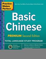 Practice Makes Perfect: Basic Chinese, Premium Second Edition