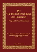 Die Glaubensuberzeugung der Imamiten - al-I'tiqadat fi Din al-Imamiyah