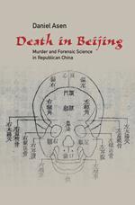 Death in Beijing