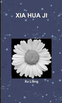 Xia Hua Ji - Xu Liang - cover