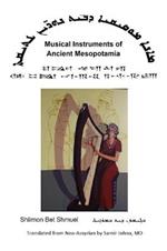 Musical Instruments of Ancient Mesopotamia