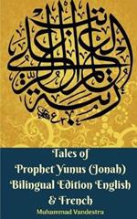 Tales of Prophet Yunus (Jonah) Bilingual Edition English and French