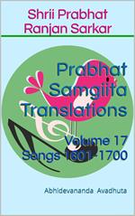 Prabhat Samgiita Translations: Volume 17 (Songs 1601-1700)