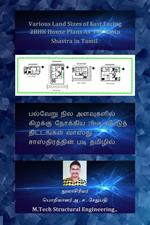 ??????? ??? ????????? ??????? ??????? 2BHK ???????? ?????????? ?????? ????????????? ??? ???????. (Various Land Sizes of East Facing 2BHK House Plans As Per Vastu Shastra in Tamil.)