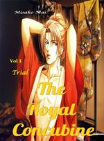 The Royal Concubine Vol 1: Trial
