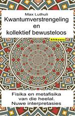 Kwantumverstrengeling en kollektief bewusteloos. Fisika en metafisika van die heelal. Nuwe interpretasies