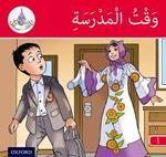 The Arabic Club Readers: Red Band A: Time For School