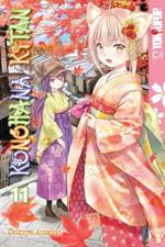 Konohana Kitan, Volume 11