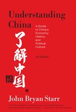 Understanding China [3rd Edition]