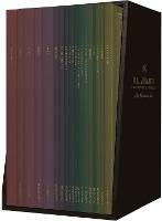 ESV Illuminated Scripture Journal: New Testament Set  (Paperback)