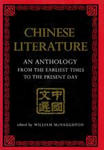 Chinese Literature