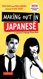 Making Out in Japanese