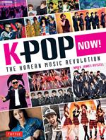 K-POP Now!