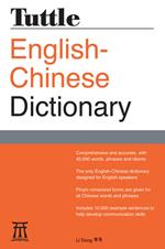 Tuttle English-Chinese Dictionary