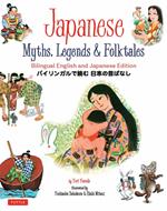 Japanese Myths, Legends & Folktales